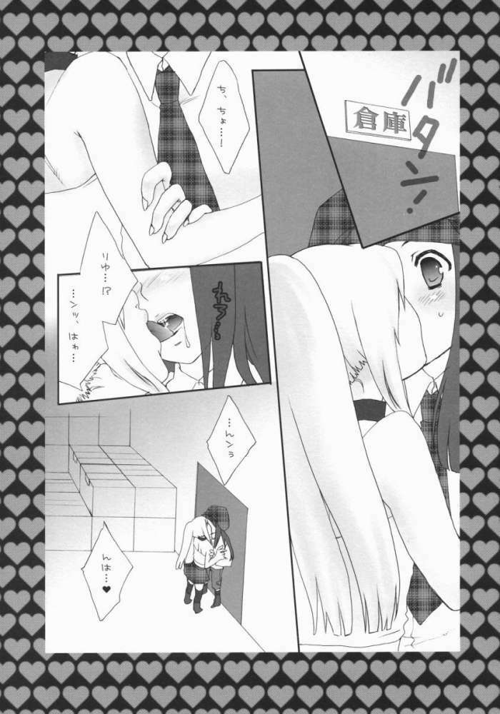 [Berry Lollipop, vanilla school (Tama, Tina)] Rock 4 U!! page 6 full