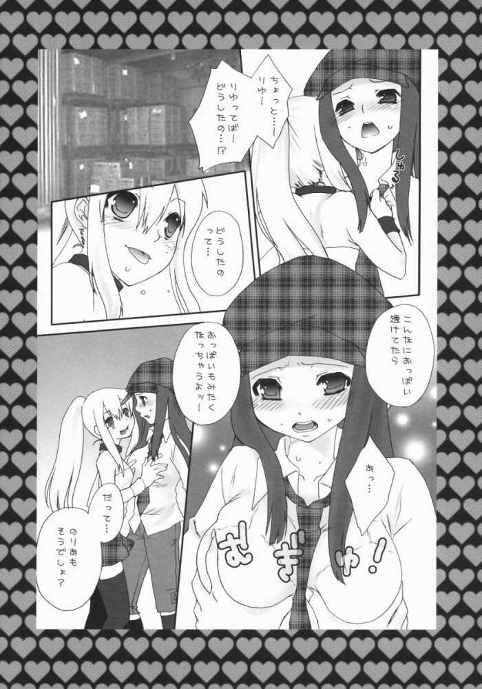 [Berry Lollipop, vanilla school (Tama, Tina)] Rock 4 U!! page 7 full