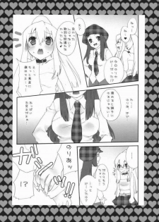 [Berry Lollipop, vanilla school (Tama, Tina)] Rock 4 U!! - page 5