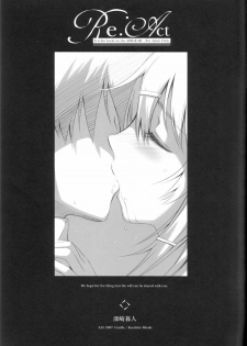 (SC36) [Cradle (Misaki Kurehito)] Re:Act (Air Gear) - page 4