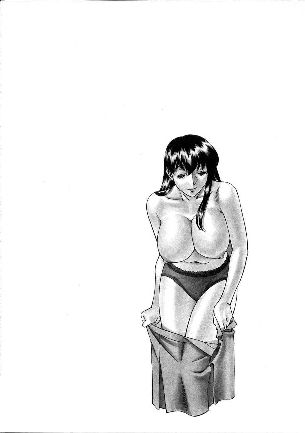 [Umetani Kenji] Hitomi no Karte 1 page 27 full