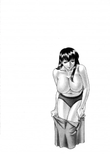 [Umetani Kenji] Hitomi no Karte 1 - page 27