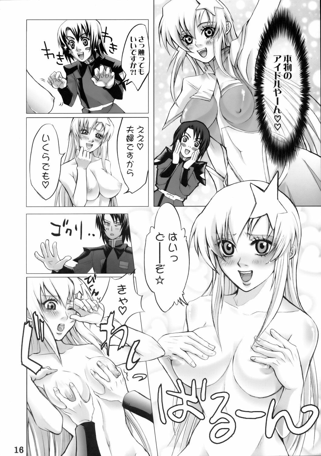 (C68) [DIGITAL ACCEL WORKS (INAZUMA.)] Super Freedom (Gundam SEED DESTINY) page 15 full