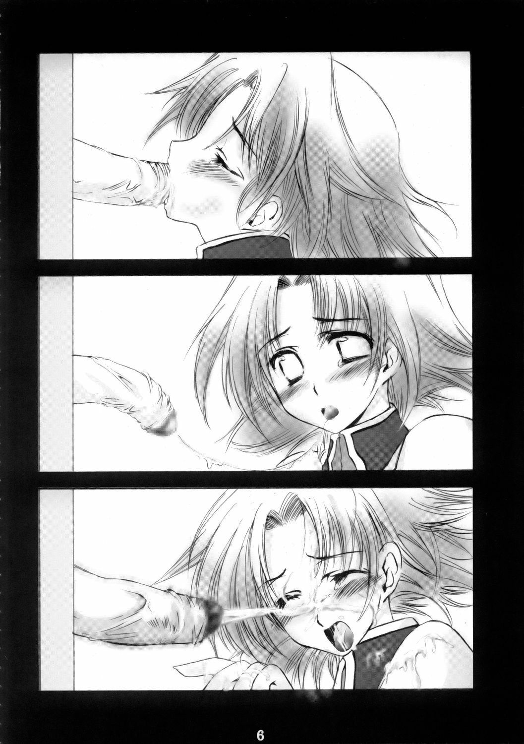 (C68) [DIGITAL ACCEL WORKS (INAZUMA.)] Super Freedom (Gundam SEED DESTINY) page 5 full