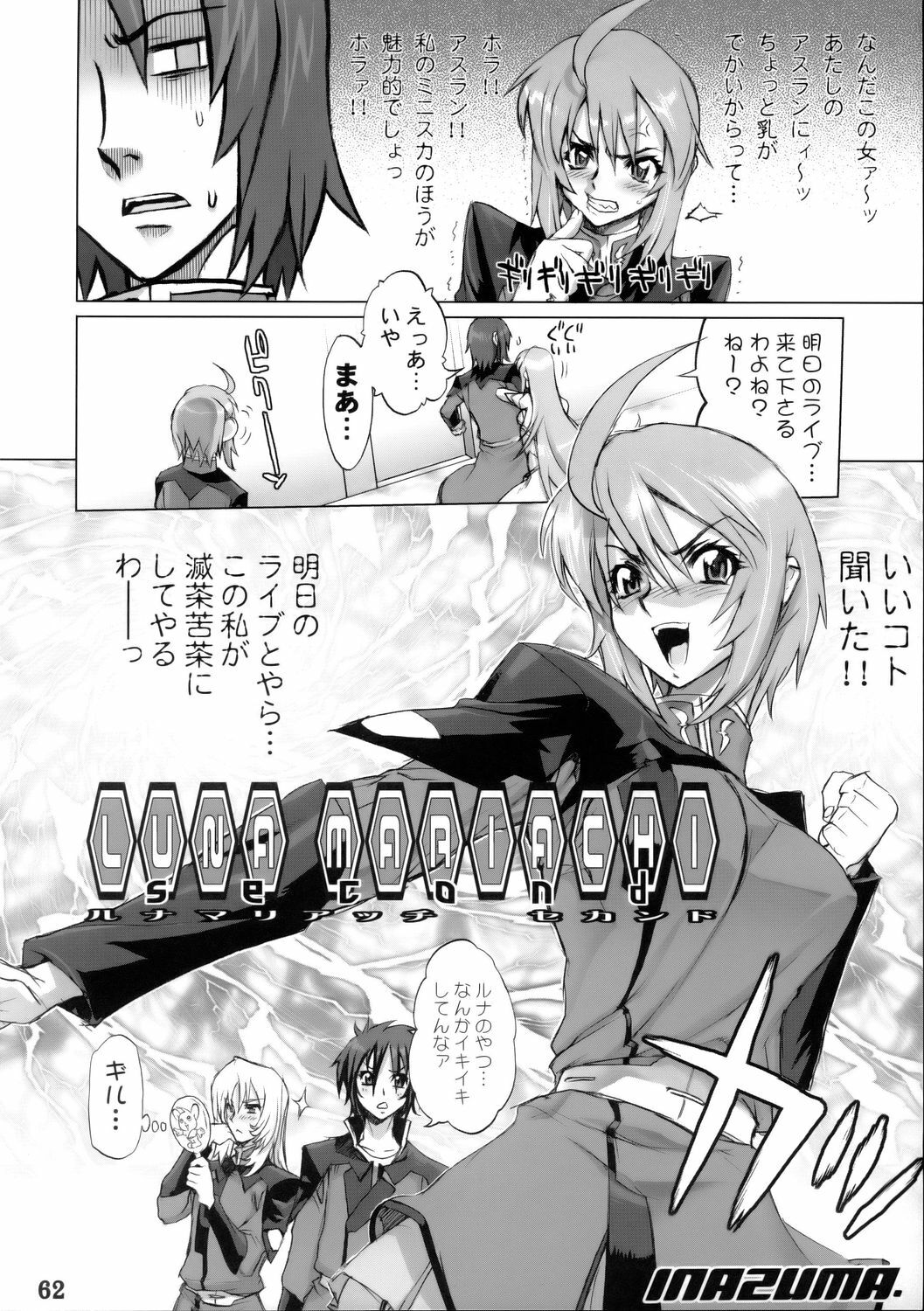 (C68) [DIGITAL ACCEL WORKS (INAZUMA.)] Super Freedom (Gundam SEED DESTINY) page 61 full