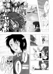 (C68) [DIGITAL ACCEL WORKS (INAZUMA.)] Super Freedom (Gundam SEED DESTINY) - page 10