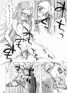 (C68) [DIGITAL ACCEL WORKS (INAZUMA.)] Super Freedom (Gundam SEED DESTINY) - page 47