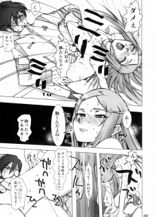 (C68) [DIGITAL ACCEL WORKS (INAZUMA.)] Super Freedom (Gundam SEED DESTINY) - page 48