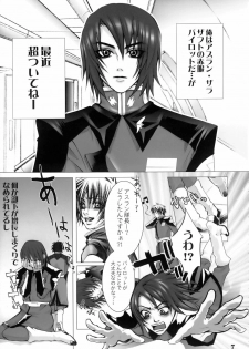 (C68) [DIGITAL ACCEL WORKS (INAZUMA.)] Super Freedom (Gundam SEED DESTINY) - page 6