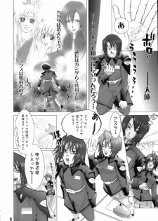 (C68) [DIGITAL ACCEL WORKS (INAZUMA.)] Super Freedom (Gundam SEED DESTINY) - page 7