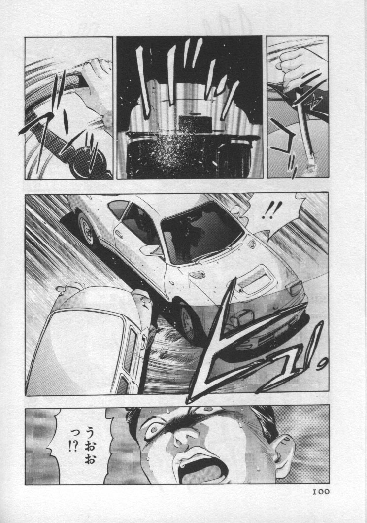 [Onikubo Hirohisa] Mehyou - Female Panther Vol. 1 page 99 full
