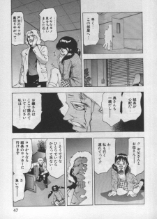 [Onikubo Hirohisa] Mehyou - Female Panther Vol. 1 - page 46