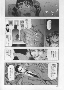 [Onikubo Hirohisa] Mehyou - Female Panther Vol. 1 - page 47