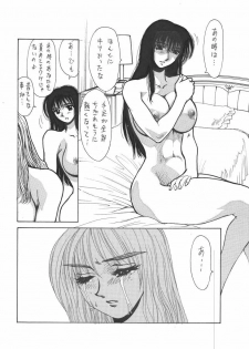 (C56) [Yuriai Kojinshi Kai (Yuri Ai)] strain & relax (Street Fighter) - page 48