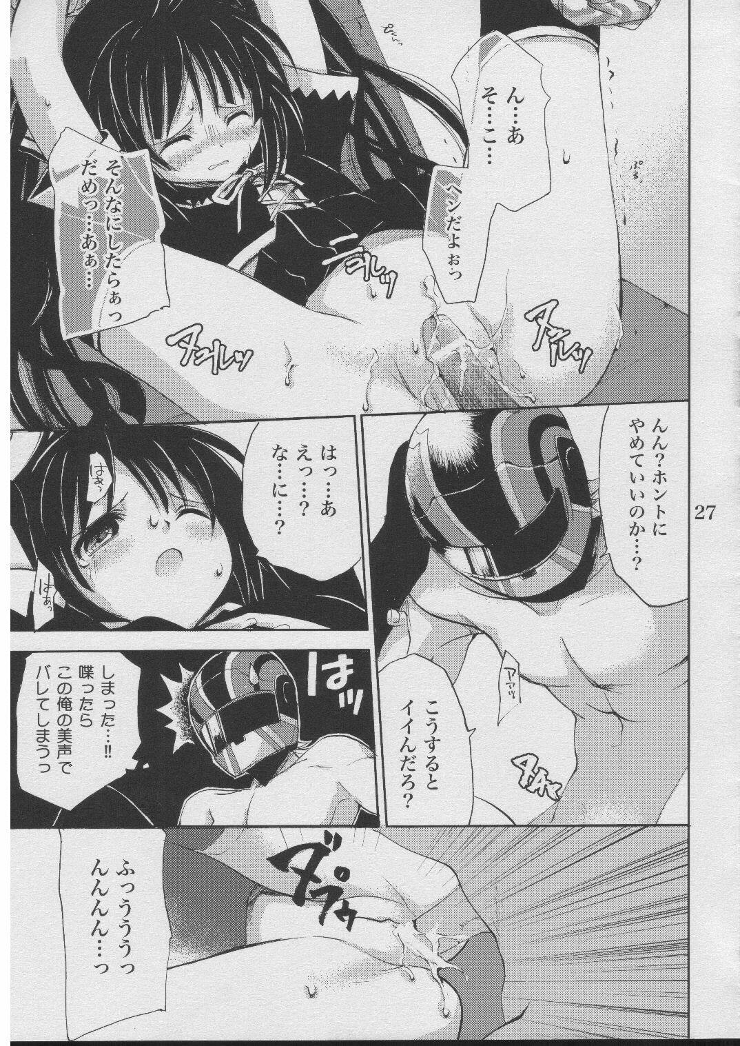 (CR37) [Takumi na Muchi (Takumi na Muchi)] Jiyuu na Hito (Sukatto Golf Pangya) page 25 full