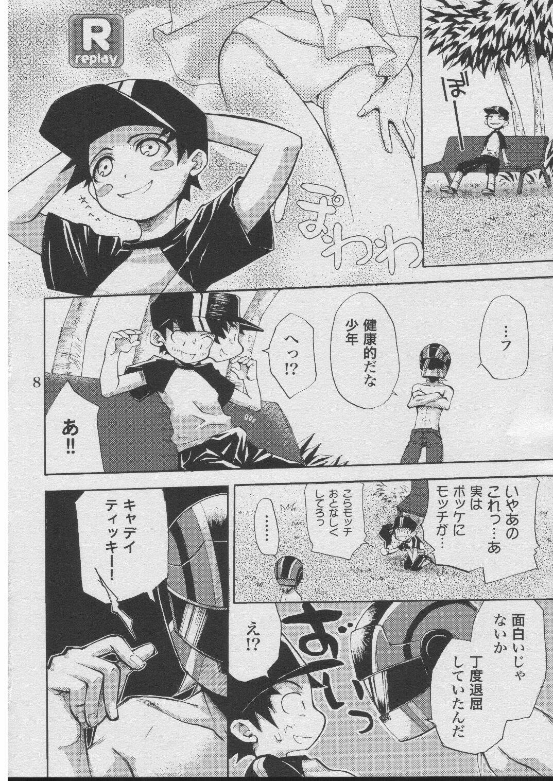 (CR37) [Takumi na Muchi (Takumi na Muchi)] Jiyuu na Hito (Sukatto Golf Pangya) page 6 full