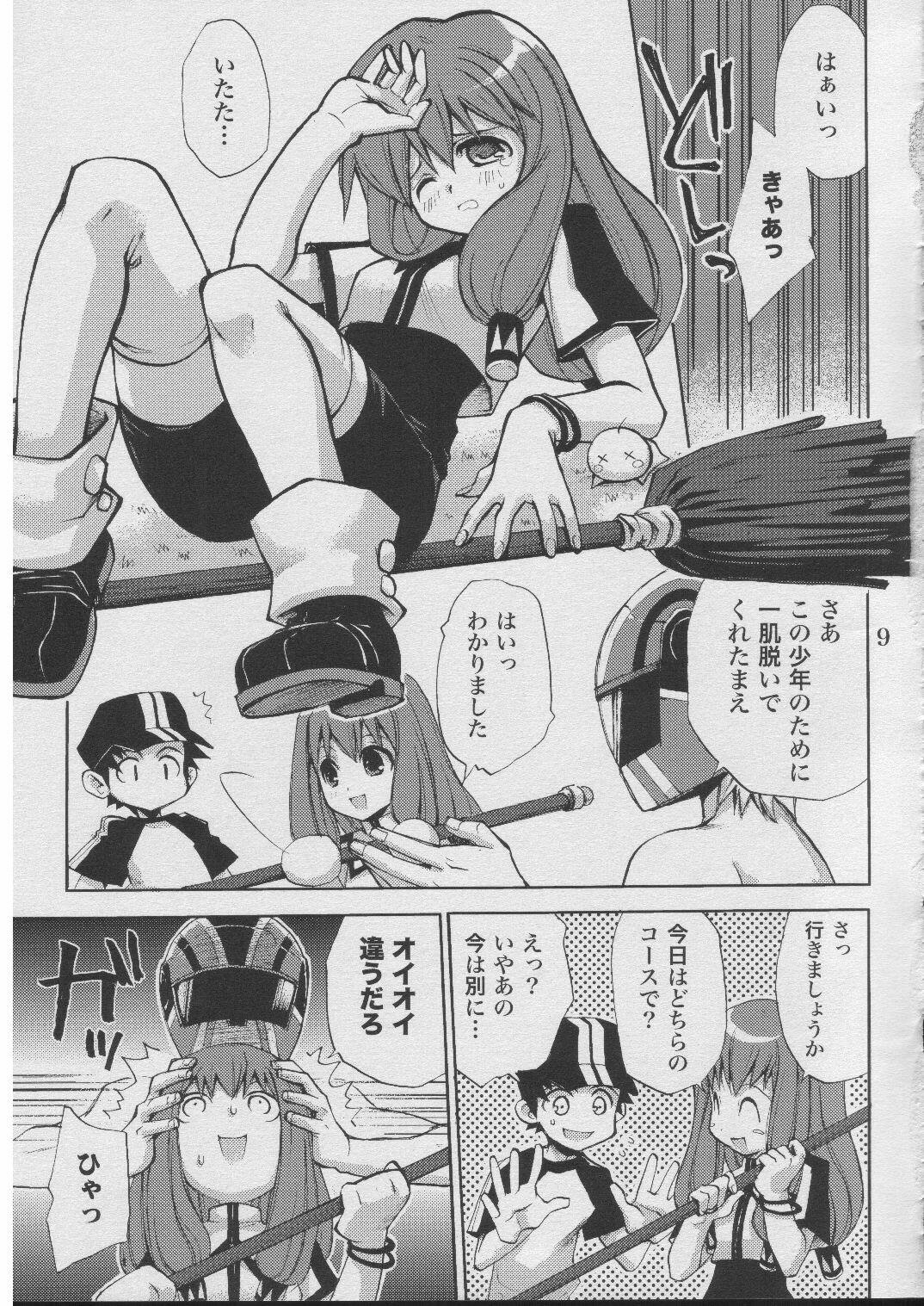 (CR37) [Takumi na Muchi (Takumi na Muchi)] Jiyuu na Hito (Sukatto Golf Pangya) page 7 full