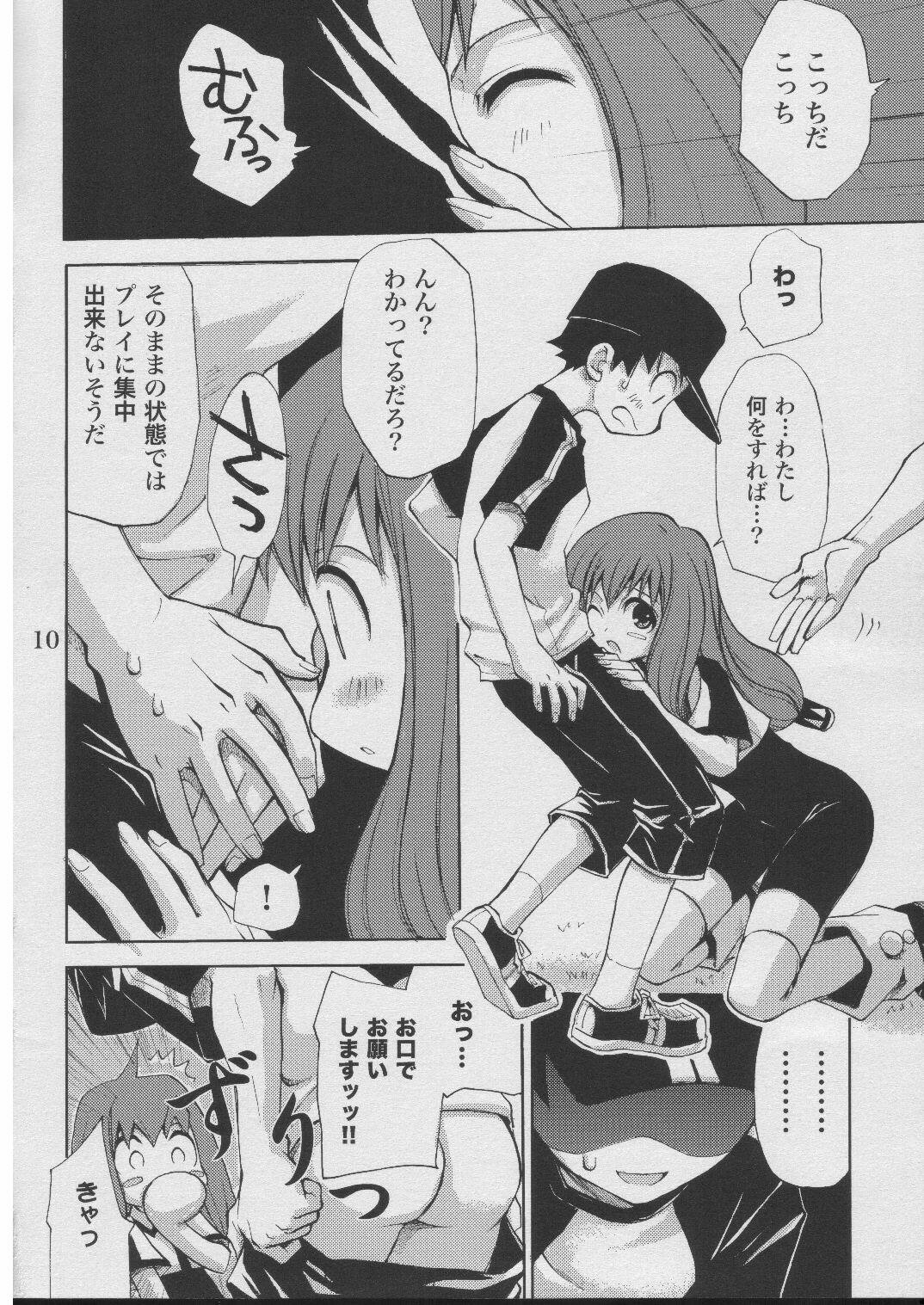 (CR37) [Takumi na Muchi (Takumi na Muchi)] Jiyuu na Hito (Sukatto Golf Pangya) page 8 full