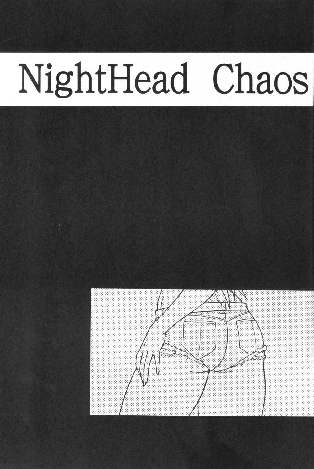 (C68) [Circle Taihei-Tengoku (Aratamaru)] Night Head Chaos (Capcom vs. SNK) [English] page 2 full