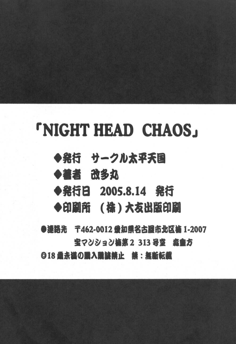 (C68) [Circle Taihei-Tengoku (Aratamaru)] Night Head Chaos (Capcom vs. SNK) [English] page 37 full