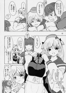 (Futaket vs. ABC ~Hentaisai~) [Senya Sabou (Alpha AlfLayla)] ASL01 PLUS - page 11