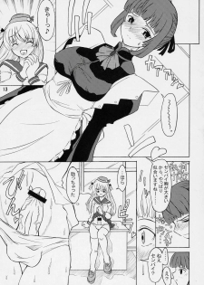 (Futaket vs. ABC ~Hentaisai~) [Senya Sabou (Alpha AlfLayla)] ASL01 PLUS - page 12