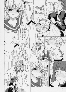 (Futaket vs. ABC ~Hentaisai~) [Senya Sabou (Alpha AlfLayla)] ASL01 PLUS - page 15