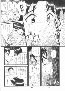 [Suzuya (Yano Yoshihito)] Fuketsu! Zou Page & Kaikouban (Neon Genesis Evangelion) - page 13