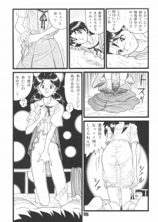 [Suzuya (Yano Yoshihito)] Fuketsu! Zou Page & Kaikouban (Neon Genesis Evangelion) - page 14