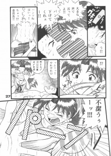 [Suzuya (Yano Yoshihito)] Fuketsu! Zou Page & Kaikouban (Neon Genesis Evangelion) - page 26