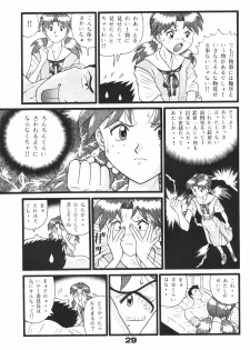 [Suzuya (Yano Yoshihito)] Fuketsu! Zou Page & Kaikouban (Neon Genesis Evangelion) - page 28