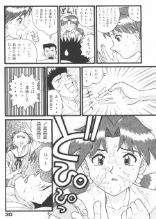 [Suzuya (Yano Yoshihito)] Fuketsu! Zou Page & Kaikouban (Neon Genesis Evangelion) - page 29