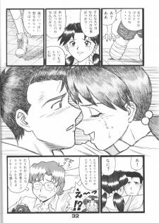 [Suzuya (Yano Yoshihito)] Fuketsu! Zou Page & Kaikouban (Neon Genesis Evangelion) - page 31