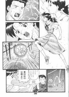 [Suzuya (Yano Yoshihito)] Fuketsu! Zou Page & Kaikouban (Neon Genesis Evangelion) - page 34