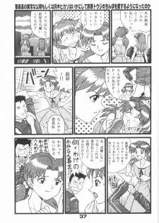 [Suzuya (Yano Yoshihito)] Fuketsu! Zou Page & Kaikouban (Neon Genesis Evangelion) - page 36