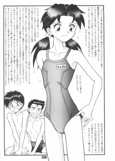 [Suzuya (Yano Yoshihito)] Fuketsu! Zou Page & Kaikouban (Neon Genesis Evangelion) - page 37