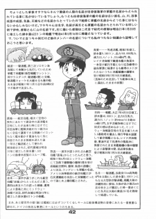 [Suzuya (Yano Yoshihito)] Fuketsu! Zou Page & Kaikouban (Neon Genesis Evangelion) - page 41