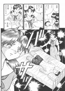 [Suzuya (Yano Yoshihito)] Fuketsu! Zou Page & Kaikouban (Neon Genesis Evangelion) - page 5