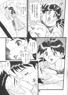 [Suzuya (Yano Yoshihito)] Fuketsu! Zou Page & Kaikouban (Neon Genesis Evangelion) - page 8