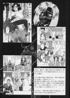 (C63) [Tsurikichi Doumei (Umedama Nabu, Tooyama Ginshirou)] Taiho Shichauzo The Doujin Vol. 3 (You're Under Arrest!) - page 12