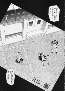 (C63) [Tsurikichi Doumei (Umedama Nabu, Tooyama Ginshirou)] Taiho Shichauzo The Doujin Vol. 3 (You're Under Arrest!) - page 15