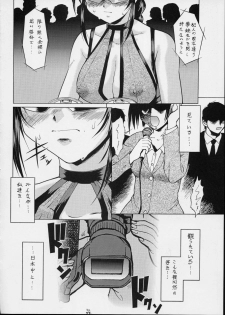 (C63) [Tsurikichi Doumei (Umedama Nabu, Tooyama Ginshirou)] Taiho Shichauzo The Doujin Vol. 3 (You're Under Arrest!) - page 22