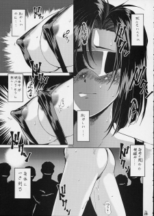 (C63) [Tsurikichi Doumei (Umedama Nabu, Tooyama Ginshirou)] Taiho Shichauzo The Doujin Vol. 3 (You're Under Arrest!) - page 23