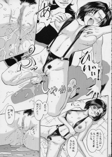 (C63) [Tsurikichi Doumei (Umedama Nabu, Tooyama Ginshirou)] Taiho Shichauzo The Doujin Vol. 3 (You're Under Arrest!) - page 27