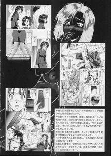 (C63) [Tsurikichi Doumei (Umedama Nabu, Tooyama Ginshirou)] Taiho Shichauzo The Doujin Vol. 3 (You're Under Arrest!) - page 4