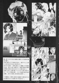 (C63) [Tsurikichi Doumei (Umedama Nabu, Tooyama Ginshirou)] Taiho Shichauzo The Doujin Vol. 3 (You're Under Arrest!) - page 5