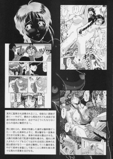 (C63) [Tsurikichi Doumei (Umedama Nabu, Tooyama Ginshirou)] Taiho Shichauzo The Doujin Vol. 3 (You're Under Arrest!) - page 9