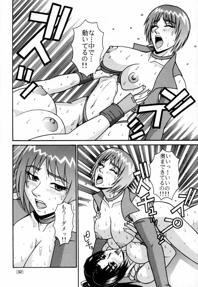 [P-LAND (PONSU)] P-LAND ROUND 5 (King of Fighters) page 31 full