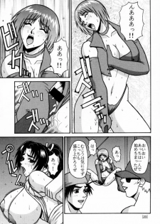 [P-LAND (PONSU)] P-LAND ROUND 5 (King of Fighters) - page 22