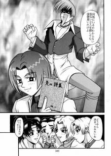 [P-LAND (PONSU)] P-LAND ROUND 5 (King of Fighters) - page 42